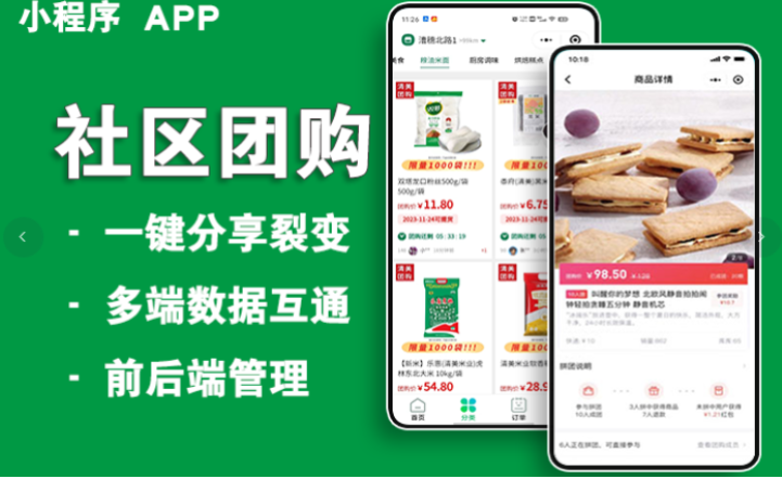 兔子公司