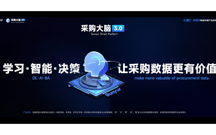 品物視覺(jué)設(shè)計(jì)