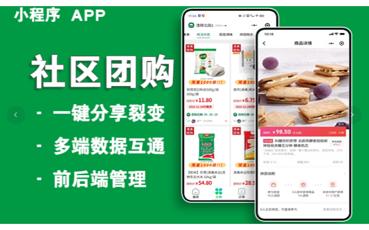 兔子公司