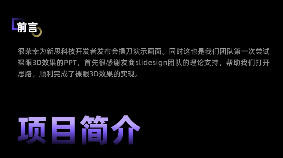 品物視覺設(shè)計(jì)