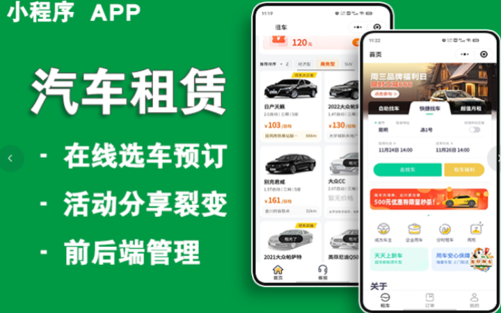 兔子公司