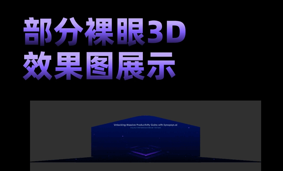 品物視覺設(shè)計(jì)