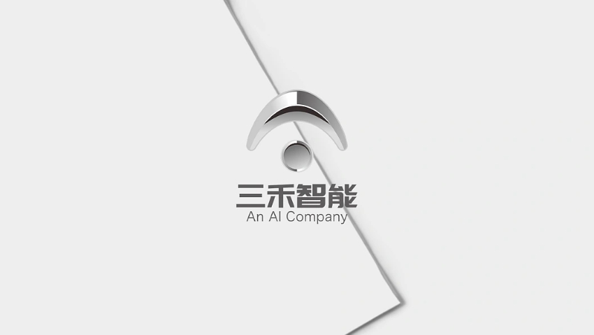 三禾智能-智能家居品牌logo设计