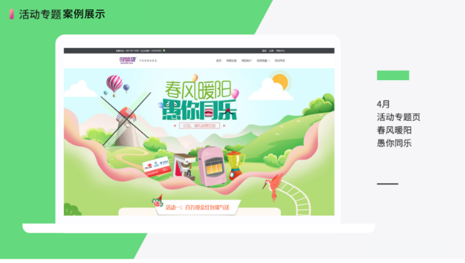 中科聯(lián)騰-專業(yè)10年軟件開發(fā)