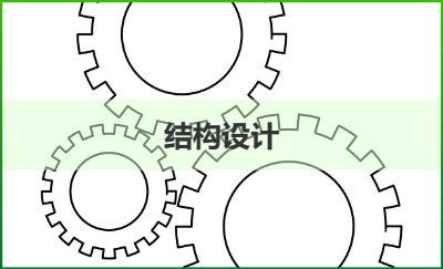 CAD工程制圖標(biāo)注尺寸