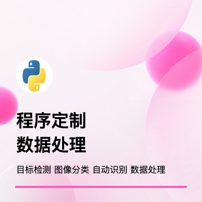 ocr識(shí)別文字識(shí)別圖像分類(lèi)精準(zhǔn)圖像識(shí)別數(shù)量識(shí)別