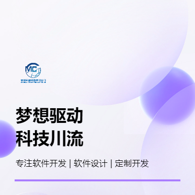 微信小程序定制開發(fā)SaaS服務系統(tǒng)開發(fā)