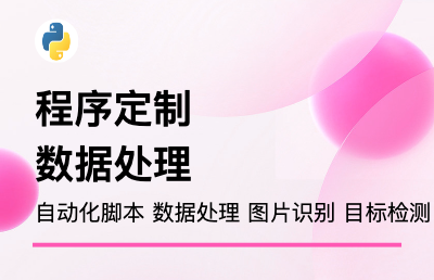 ocr識別文字識別圖像分類精準(zhǔn)圖像識別數(shù)量識別