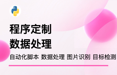 ocr识别文字识别图像分类精准图像识别数量识别