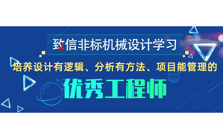 一枚UI設(shè)計師