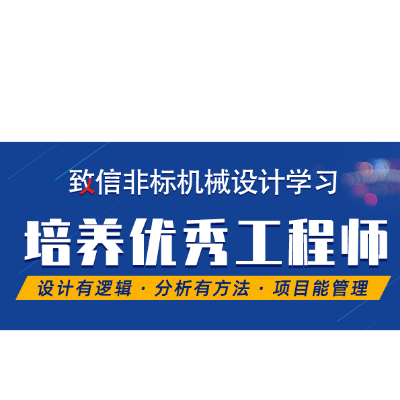 在線(xiàn)教育banner頭圖封面圖設(shè)計(jì)