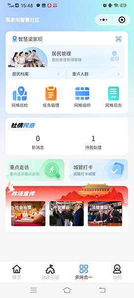 夢澄開發(fā)者