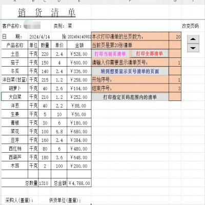 办公软件定制（主要是EXCEl），电脑疑难杂症处理