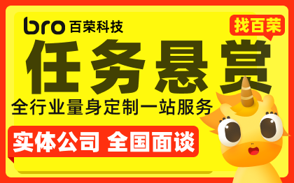 外賣記賬懸賞任務(wù)直播交友軟件語音聊天app開發(fā)