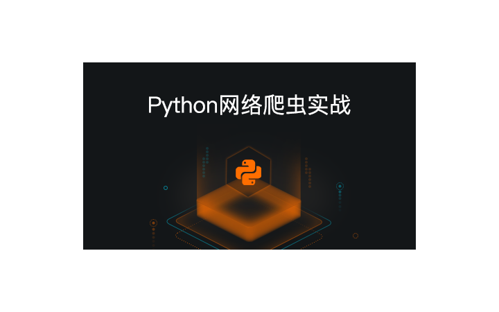 海升月