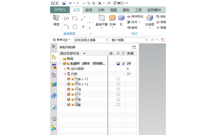 張波的云端機械師