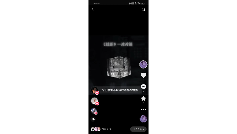 個人短視頻剪輯