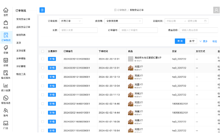 煥鏈科技-專業(yè)區(qū)塊鏈服務(wù)商