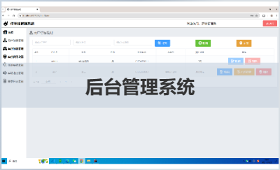 微信云開發(fā)CMS套殼