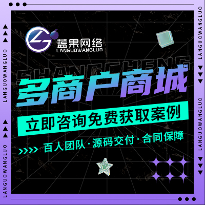 微信小程序APP开发陪诊医疗教育家政外卖电商商城