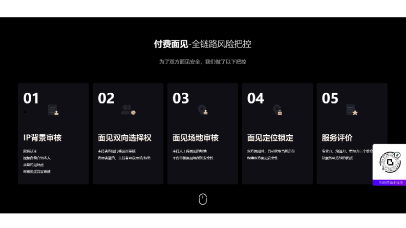 李卿濤