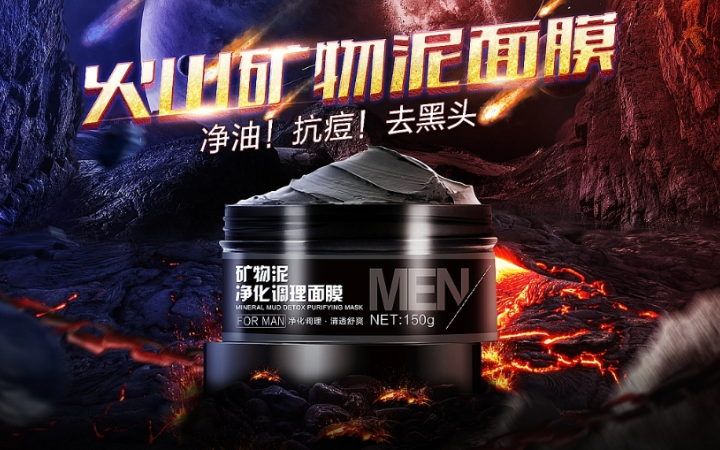 品物視覺設(shè)計