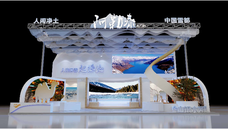 展會展臺展廳特裝3D設(shè)計(jì)企業(yè)展位汽車糖酒展空間設(shè)計(jì)效果圖