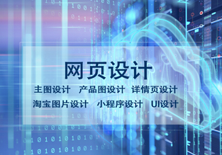 銅陵奇跡網(wǎng)絡(luò)