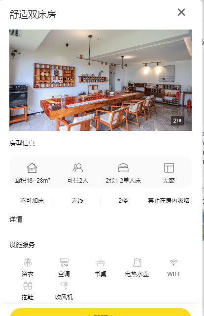 智通軟件開發(fā)技術(shù)服務(wù)