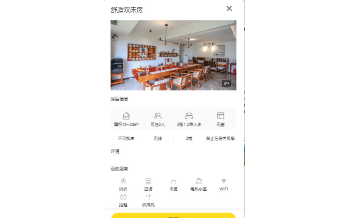 智通軟件開發(fā)技術(shù)服務(wù)