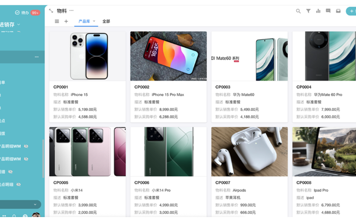 睿思企誠信息技術(shù)有限公