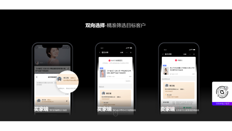 李卿濤