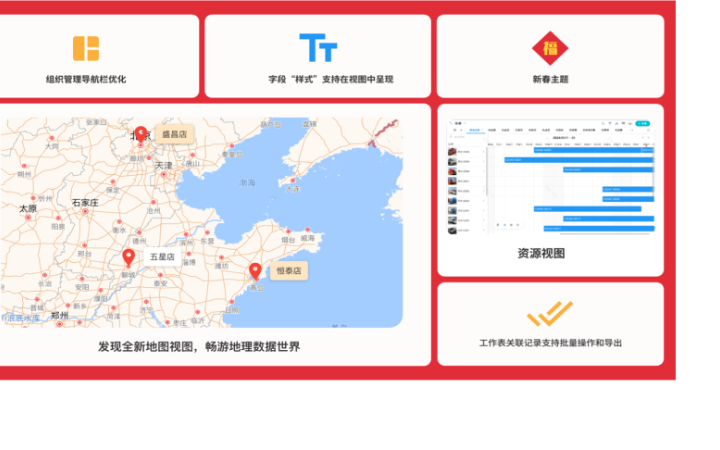 睿思企誠信息技術(shù)有限公