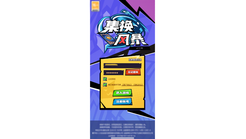 移動(dòng)端，pc端游戲整包開發(fā)