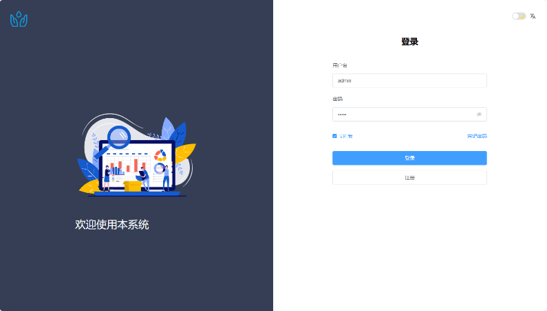 【家裝ERP企業(yè)管理軟件】【預(yù)算服務(wù)管理軟件】