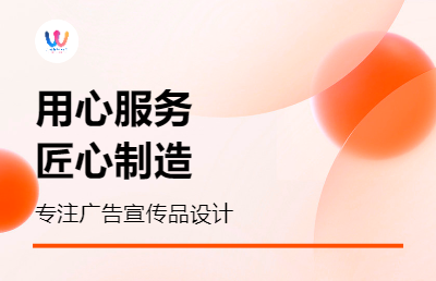 广州长丰网络技术有限公司宣传画册