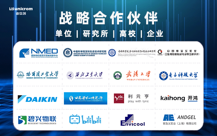 由你創(chuàng)-國家高新技術企業(yè)