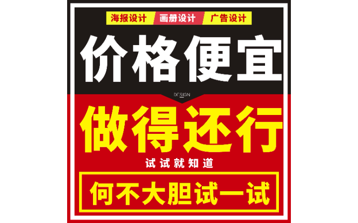 高山設(shè)計(jì)