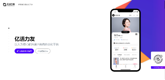 web网页开发；小程序后端开发；系统设计、搭建、部署运维