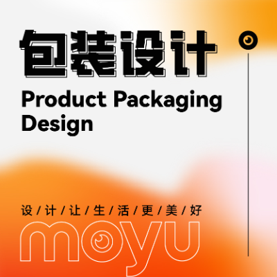 产品包装设计食品包装盒手提袋包装袋设计礼盒插画瓶贴标签设