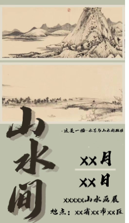 一朵設(shè)計(jì)