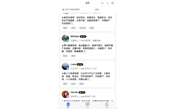 南昌金稻子科技有限公司
