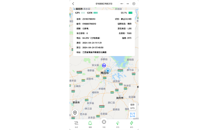 南昌金稻子科技有限公司