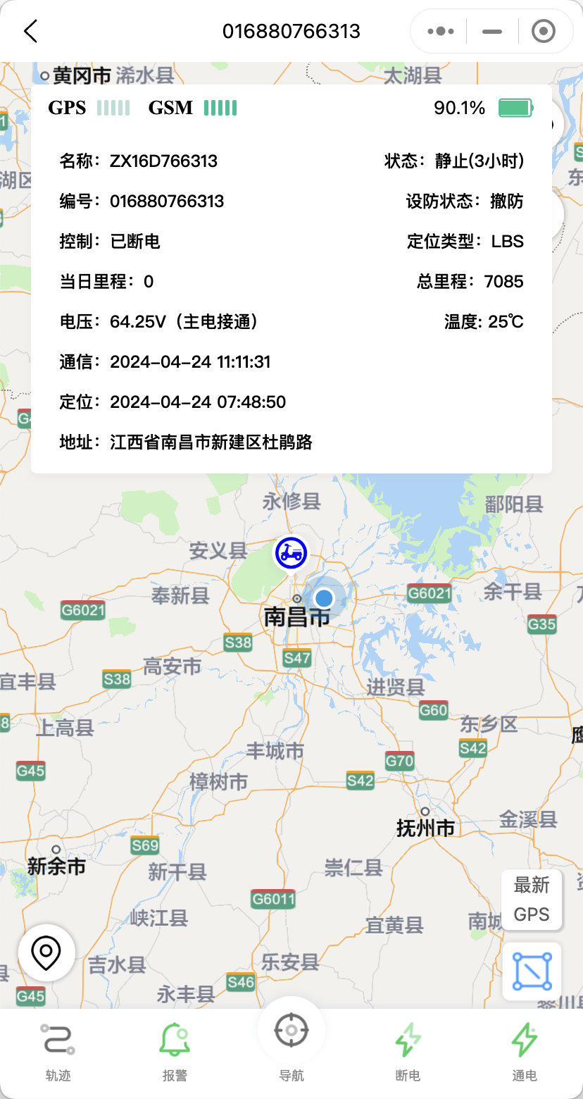 南昌金稻子科技有限公司