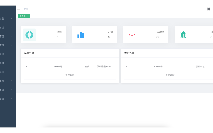 南昌金稻子科技有限公司