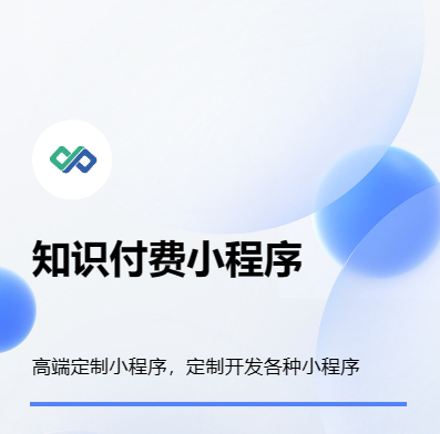 杰捷軟件