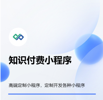 杰捷軟件