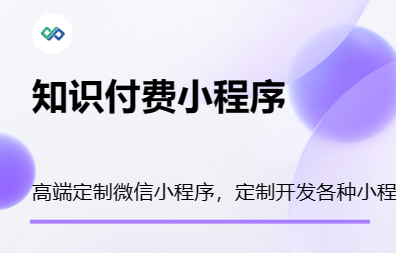 杰捷軟件