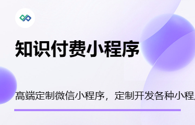 杰捷軟件