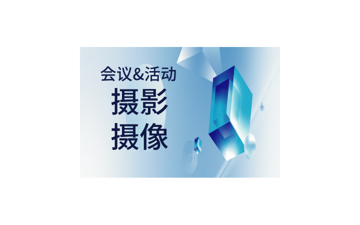 亦承文化